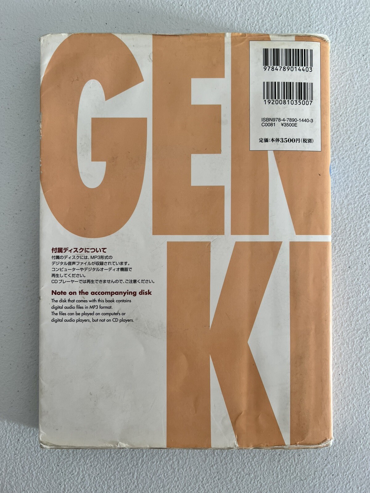 GENKI I: An Integrated Course in Elementary Japanese – Paperback – GOOD WITH CD