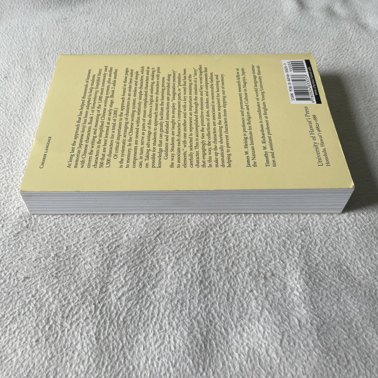 Remembering Simplified Hanzi 1 by Heisig & Richardson 2009 Paperback