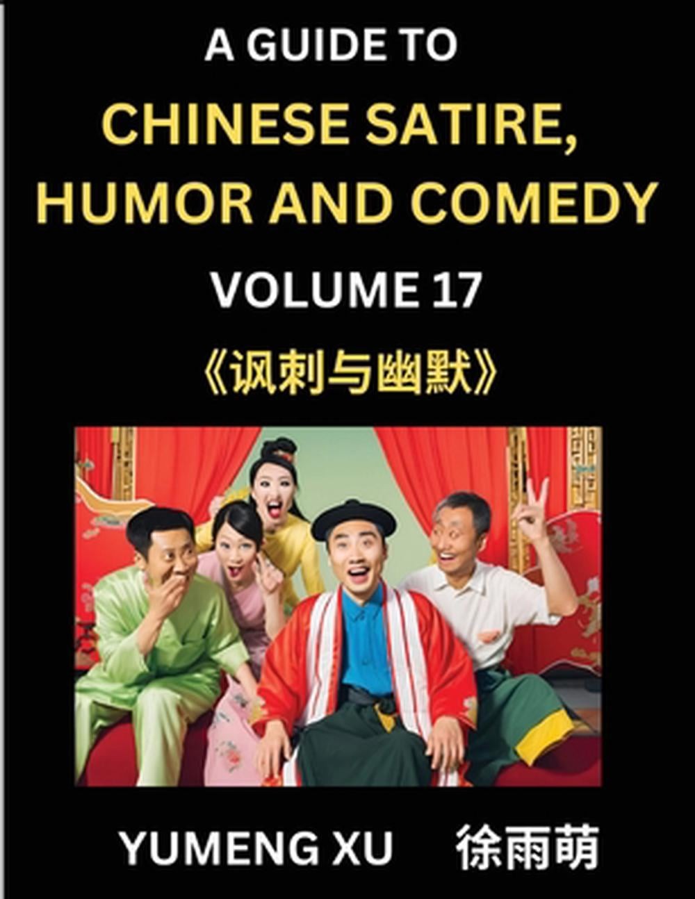 Laughing at Life (Part 17): A Guide to Chinese Satire, Humor and Comedy, Discove