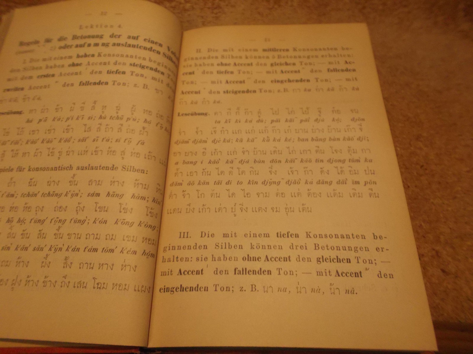 5 – Library of Linguistics – Siamese, Hindustani, Swahili & Russian – in German