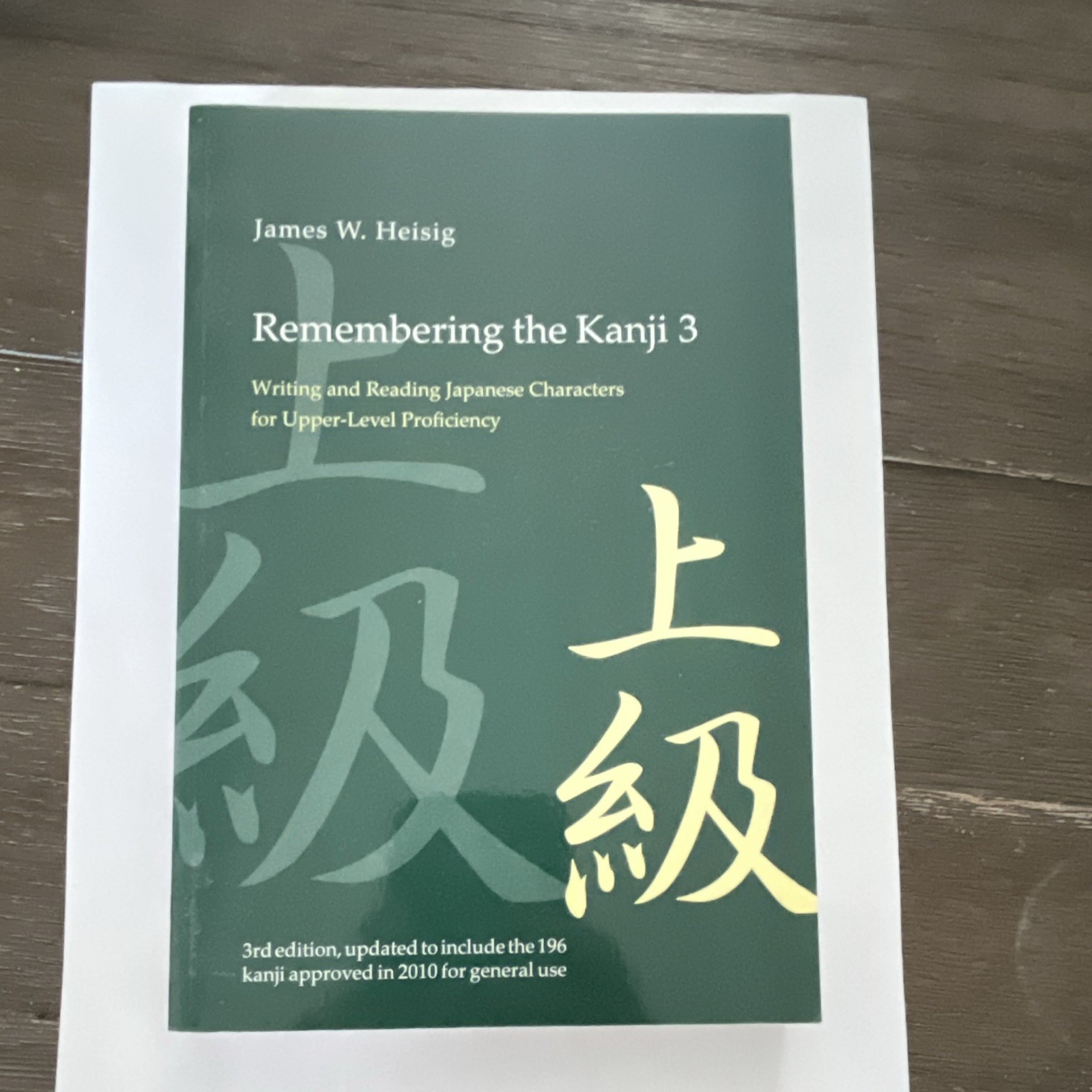 James W. Heisig Remembering the Kanji 3 3rd Ed Japanese C1 Advanced Book