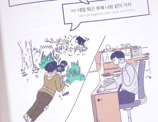 Talk To Me In Korean (TTMIK) Best Sellers For Beginners