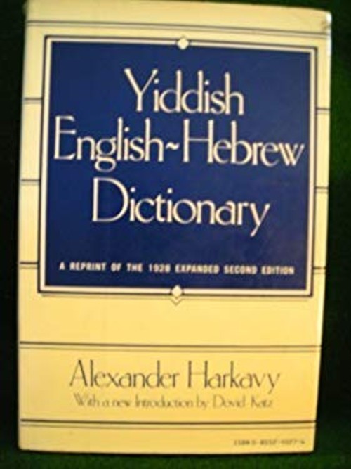 Yiddish-English-Hebrew Dictionary Hardcover Dovid Katz