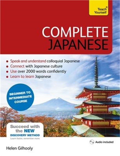 Complete Japanese Beginner to Intermediate Course: Learn to Read, Write, Speak a