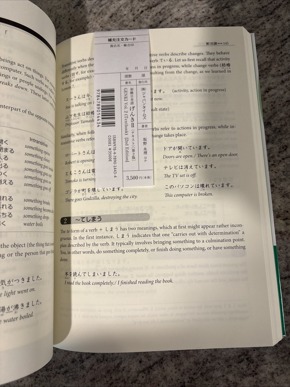 Genki : An Integrated Course in Elementary Japanese by Eri Banno (Trade…