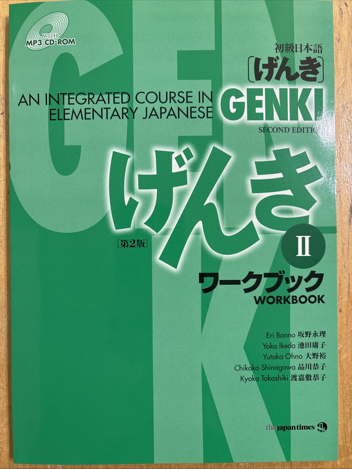 Genki : An Integrated Course in Elementary Japanese by Eri Banno
