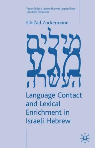 Language Contact and Lexical Enrichment in Israeli Hebrew (Palgrave Studies in L