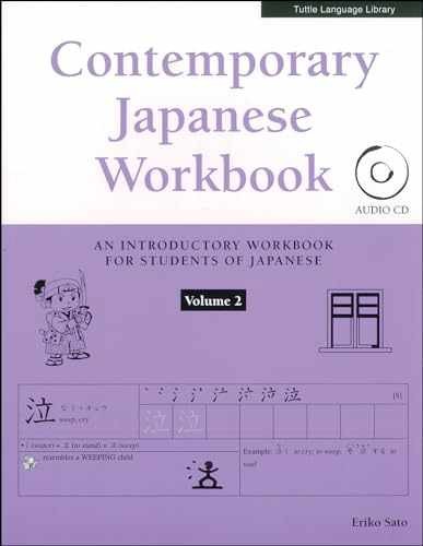 Contemporary Japanese Workbook Volume 2: – Paperback, by Sato Eriko – Very Good