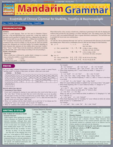 Mandarin Grammar (Quickstudy: Academic) – Pamphlet By BarCharts, Inc. – GOOD