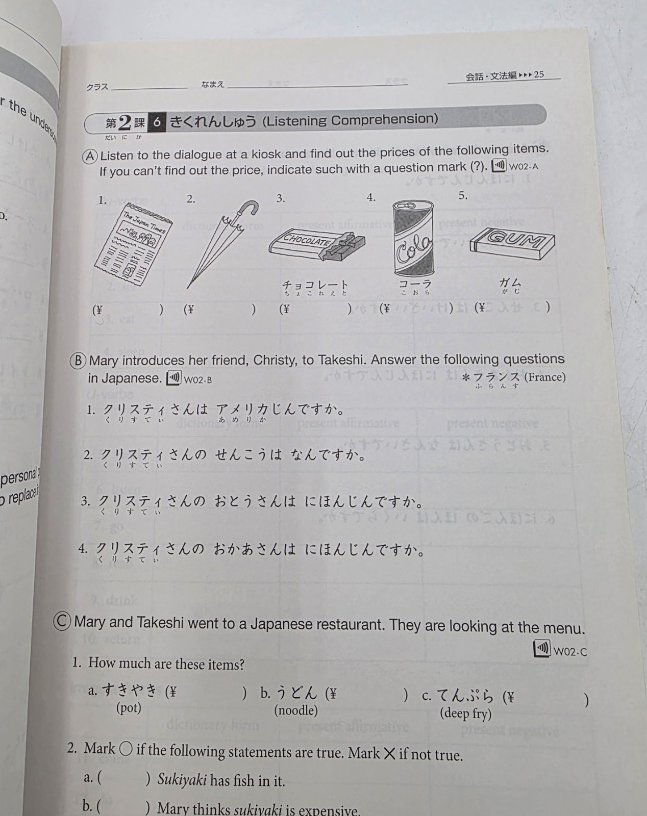Genki Elementary Japanese Workbook Set I II 2nd Ed MP3 Disc Study VTG READ
