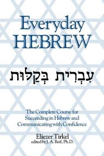 Everyday Hebrew (Book only) – Paperback By Tirkel, Eliezer – GOOD