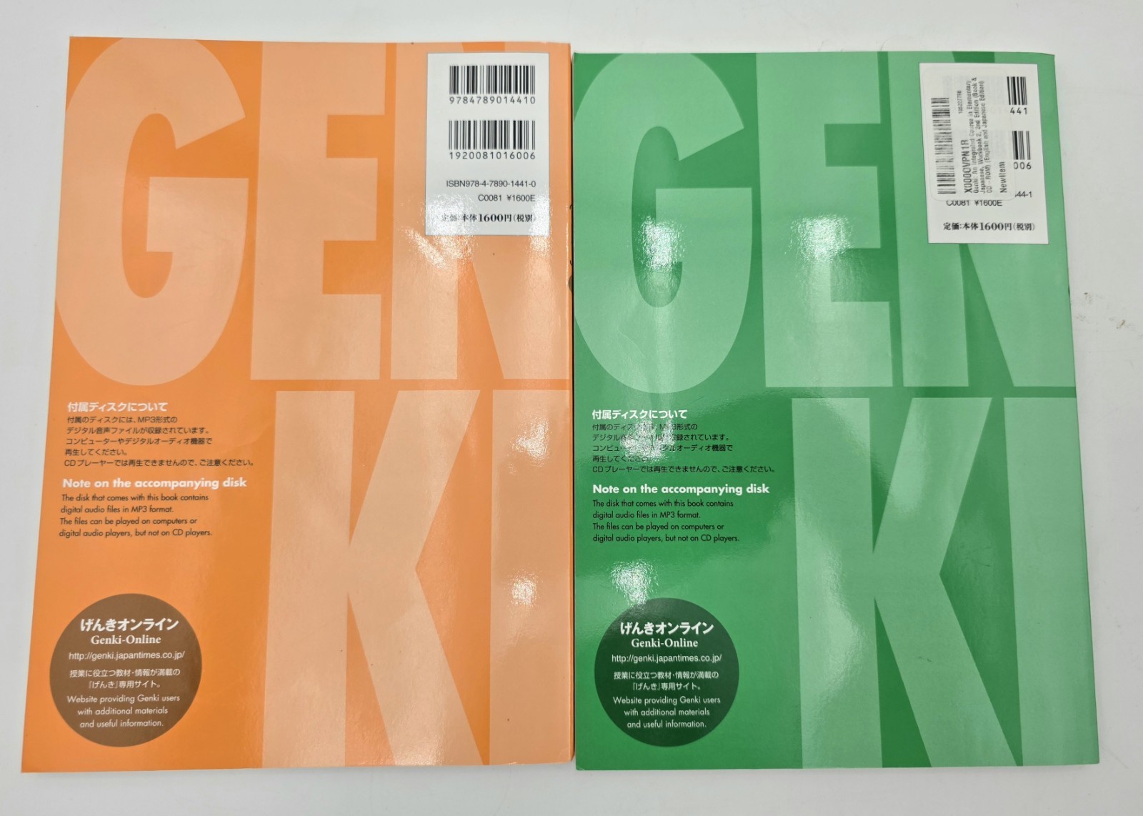 Genki Elementary Japanese Workbook Set I II 2nd Ed MP3 Disc Study VTG READ