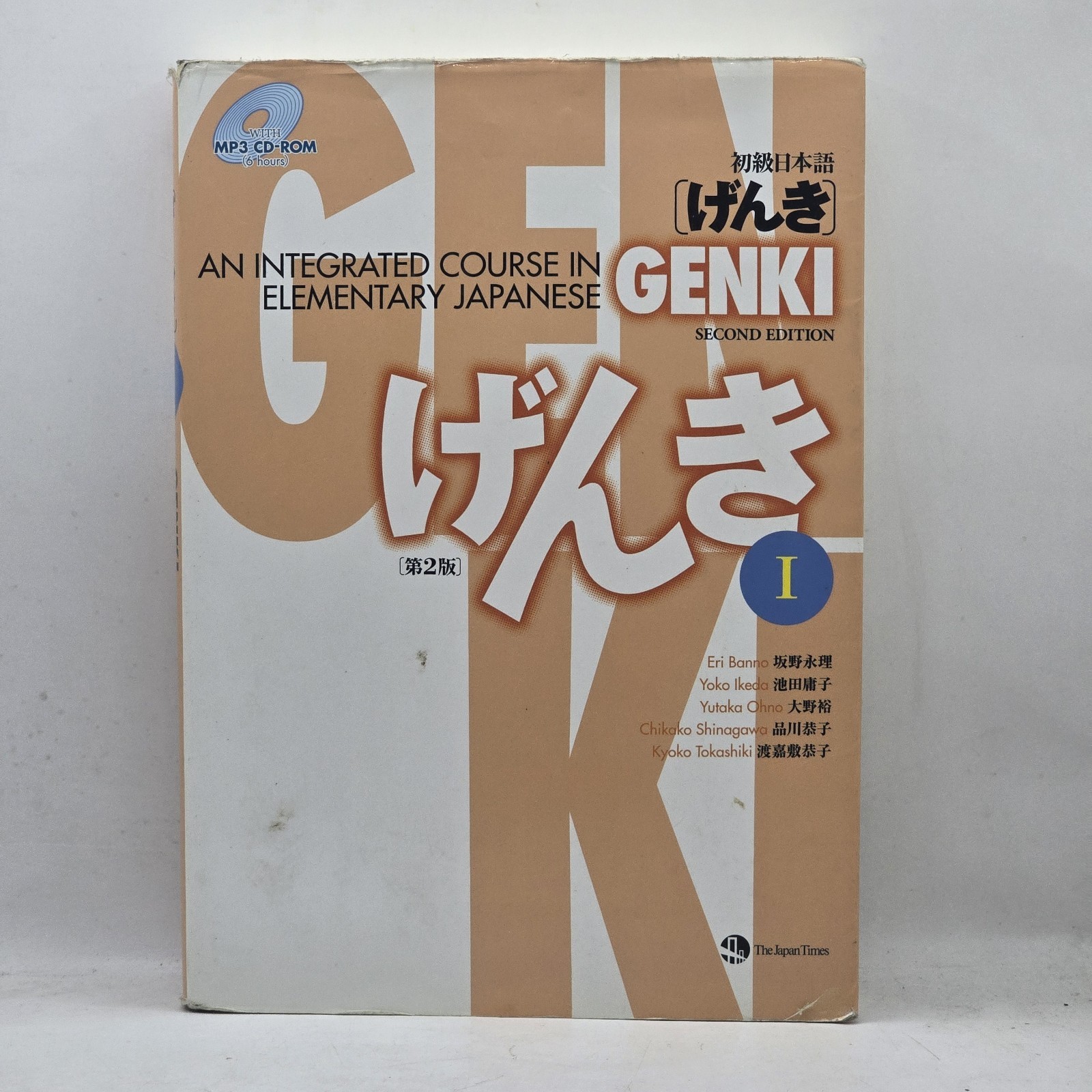 GENKI I: An Integrated Course in Elementary Japanese – CD Included
