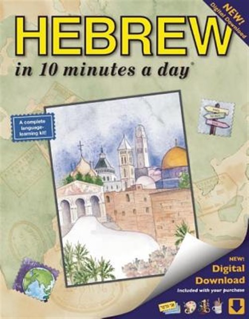 Hebrew in 10 Minutes a Day, Paperback by Kershul, Kristine K., Brand New, Fre…