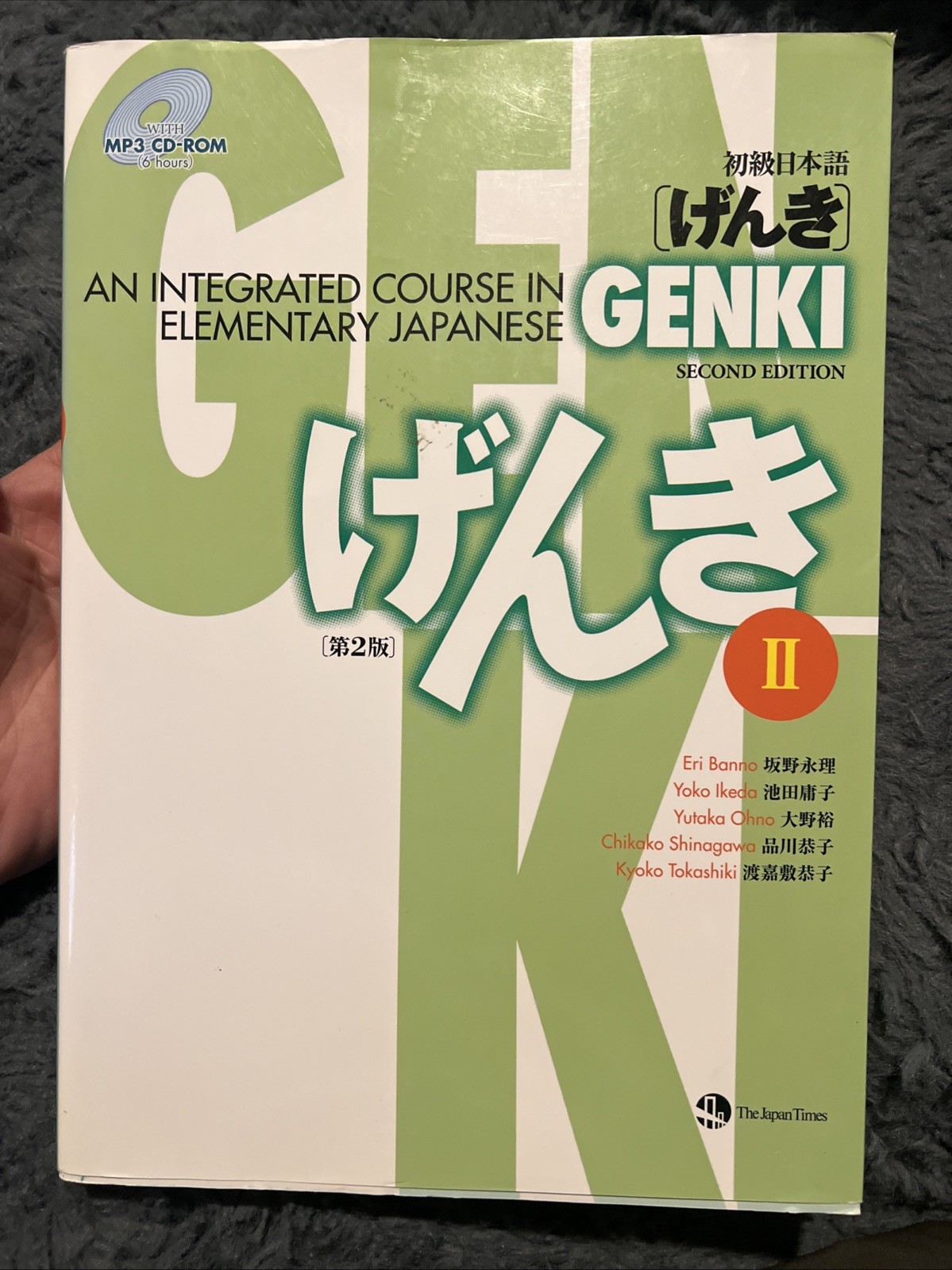 Genki: An Integrated Course in Elementary Japanese II by Eri Banno: Used B-808