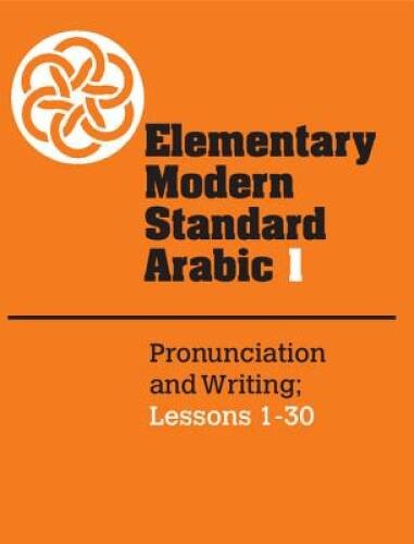 Elementary Modern Standard Arabic: Volume 1, Pronunciation and Writing; L – GOOD