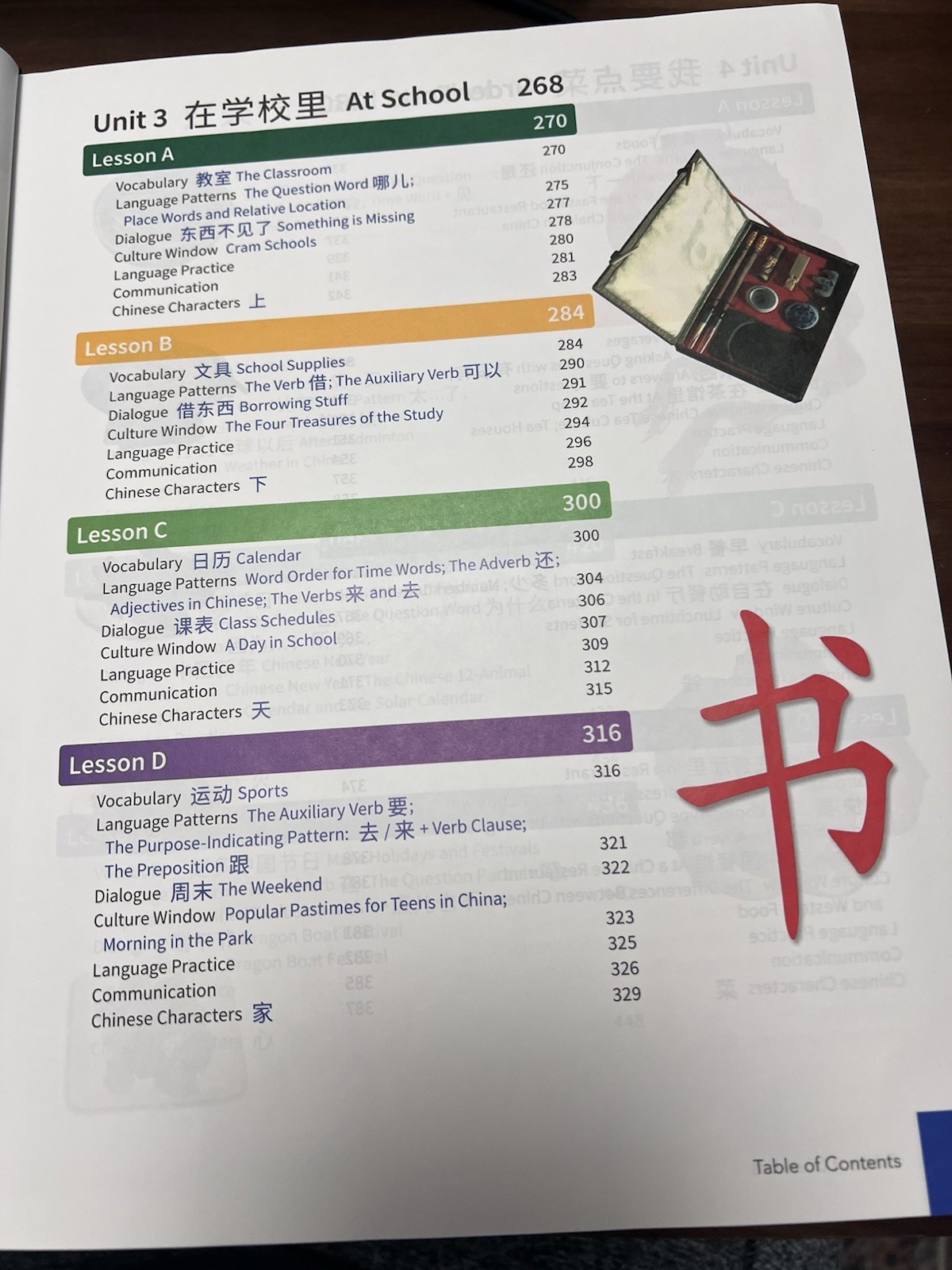 Carnegie Learning, Chinese Level 1, 3rd Edition, Textbook By Zhen Bang
