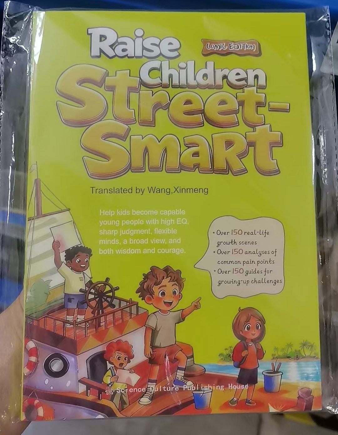 Raise Children Street-Smart (Comic Edition): Helping kids build confidence, make