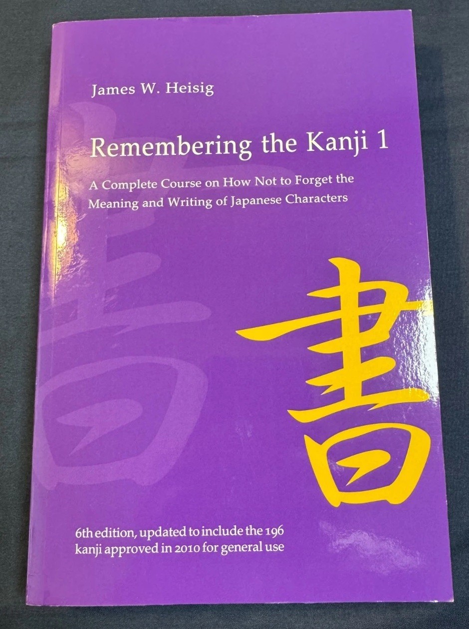 Remembering the Kanji, Volume 1: A Complete Course on How Not to Forget…