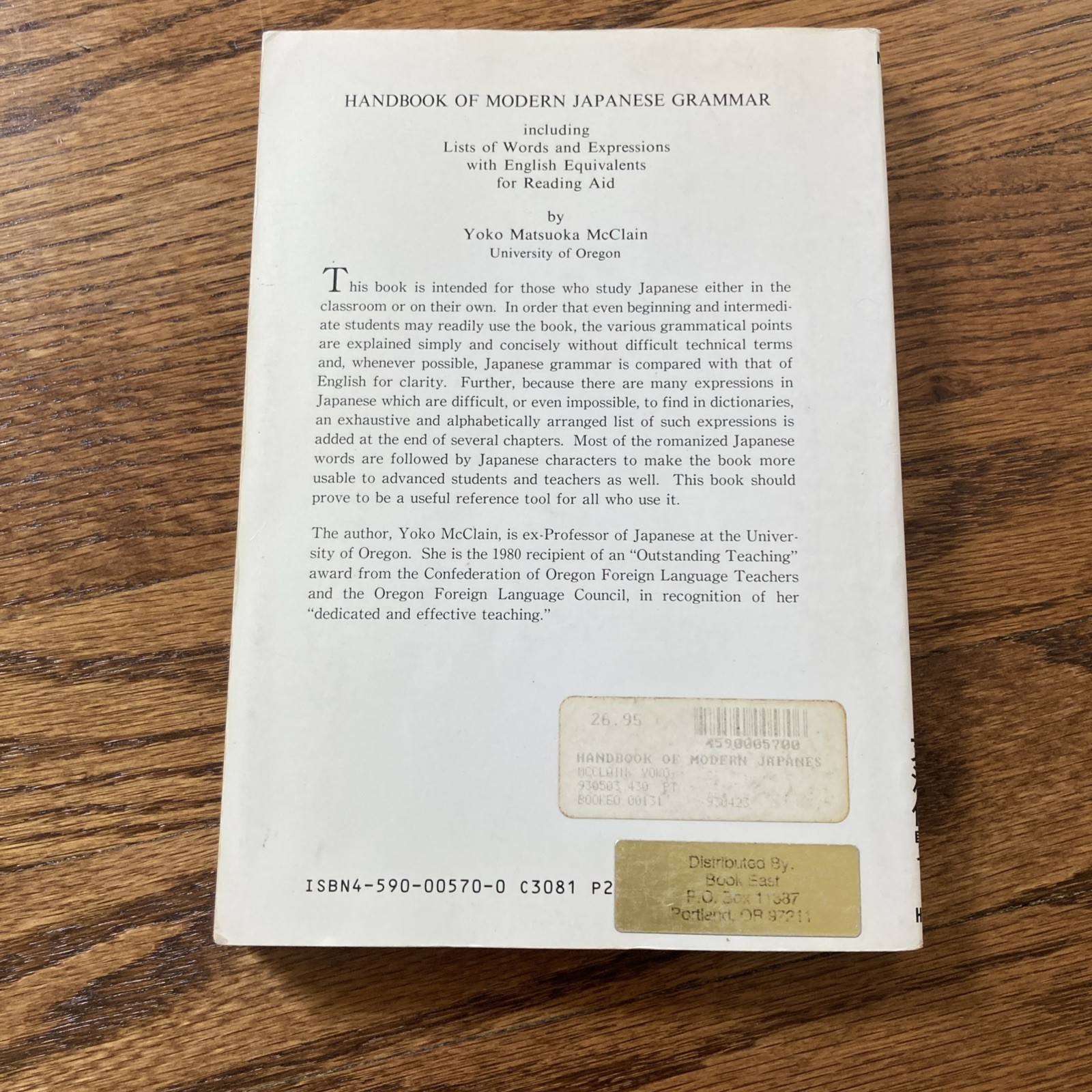 Handbook of Modern Japanese Grammar – Paperback, by McClain Yoko M. – Very Good