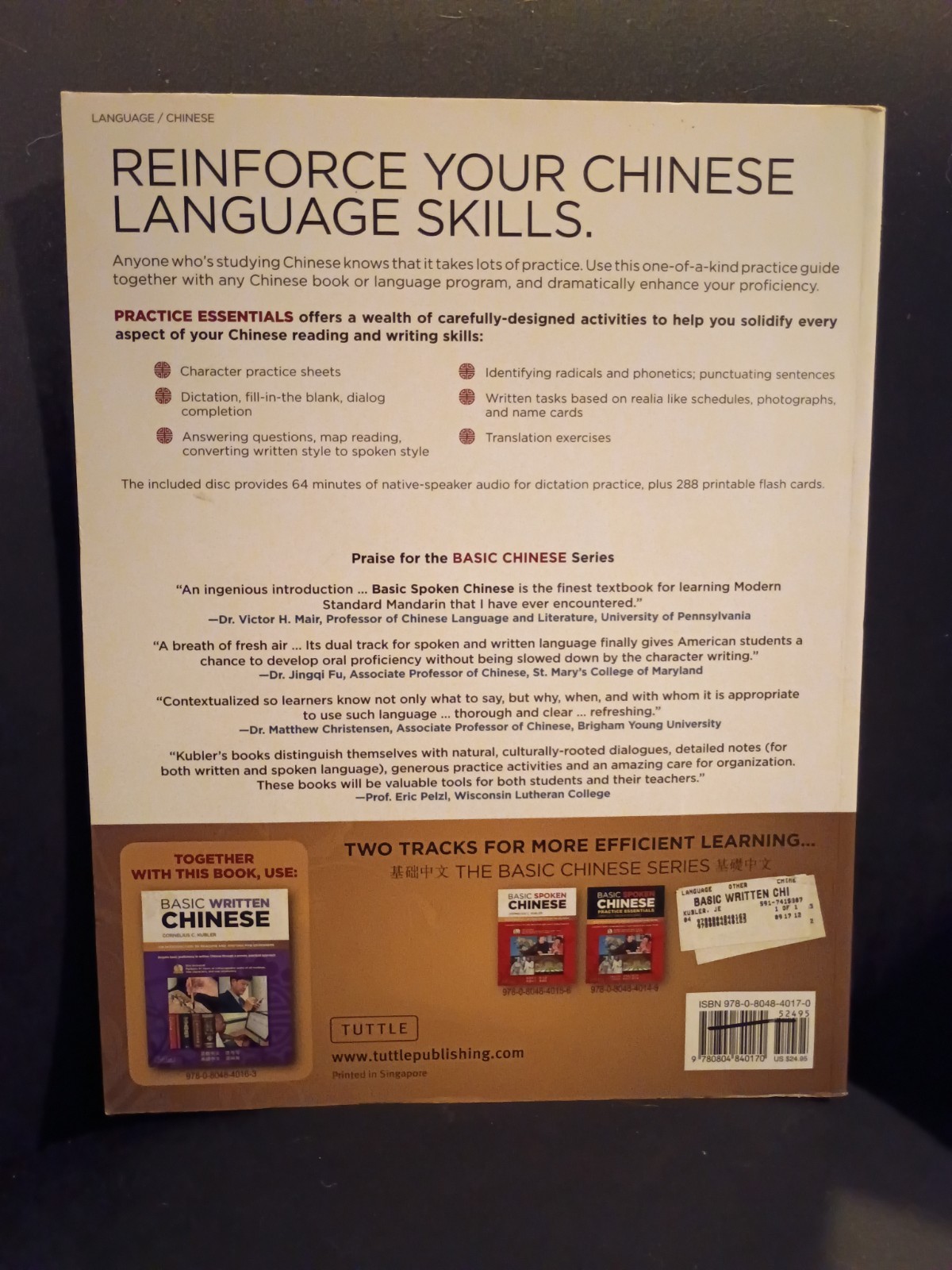 Basic Written Chinese Practice Essentials- Paperback