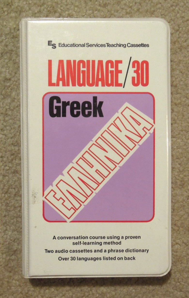 Greek Language Rapid Learning 2 Cassette Set and Greek Phrase Dictionary