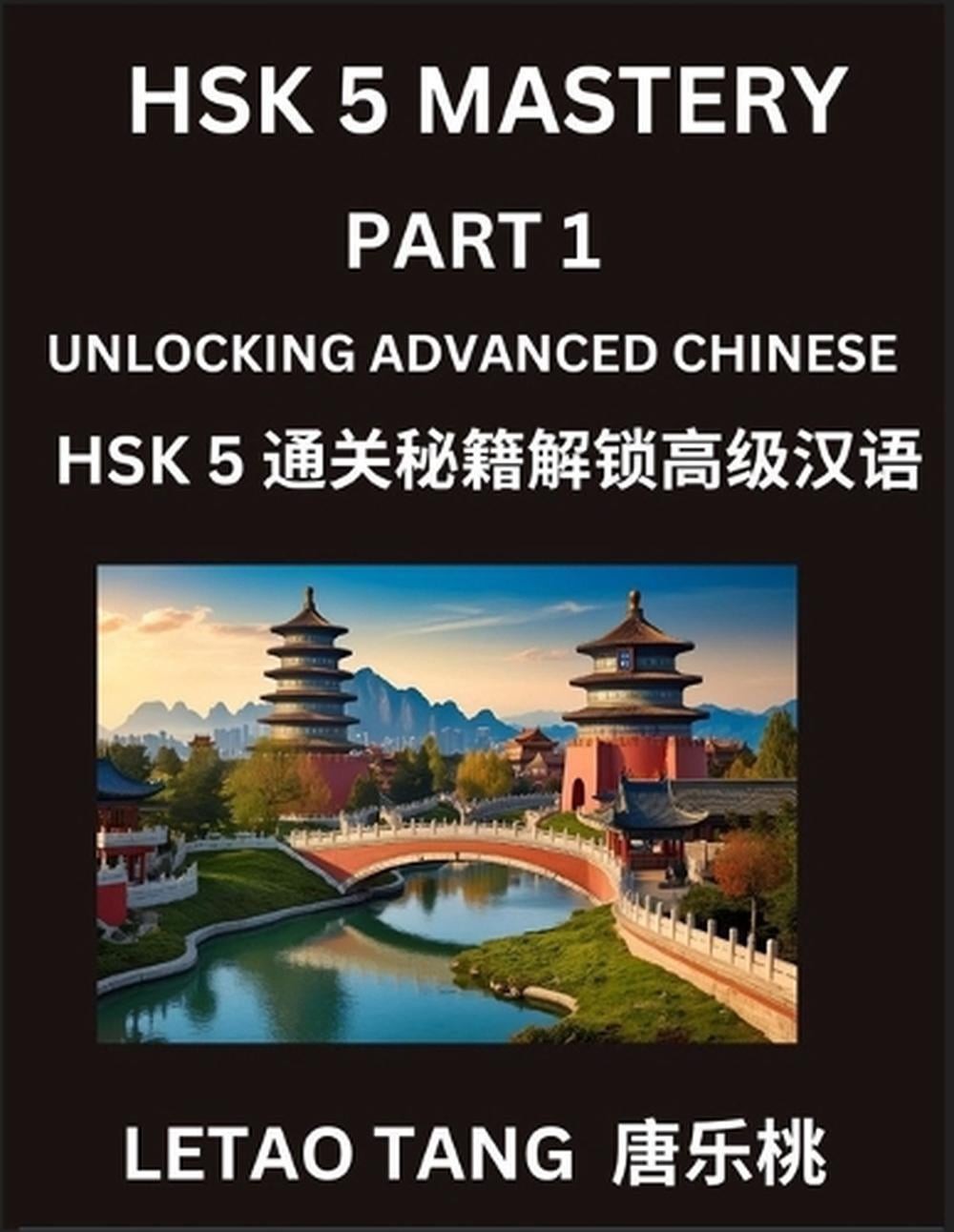 Chinese HSK Level 5 (Part 1) – A Guide to HSK Test, Self-study Course Book to Pr