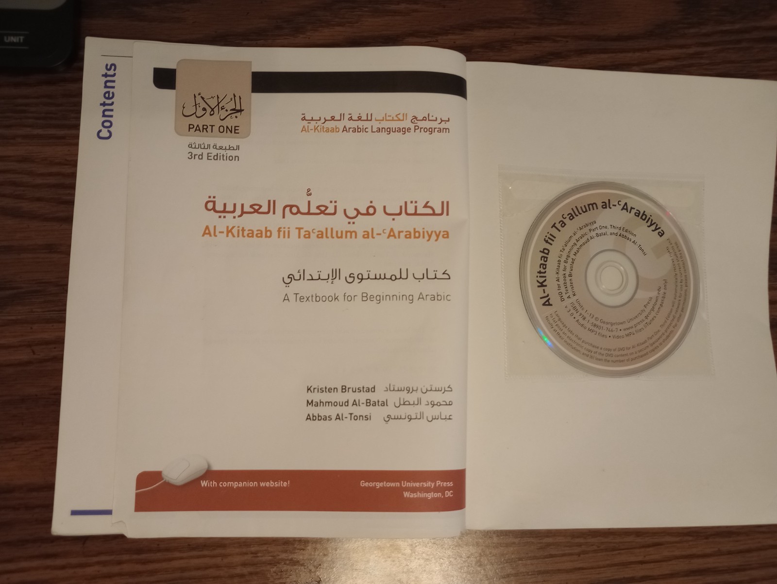 Al-Kitaab Fii Tacallum Al-CArabiyya : A Textbook for Beginning Arabic