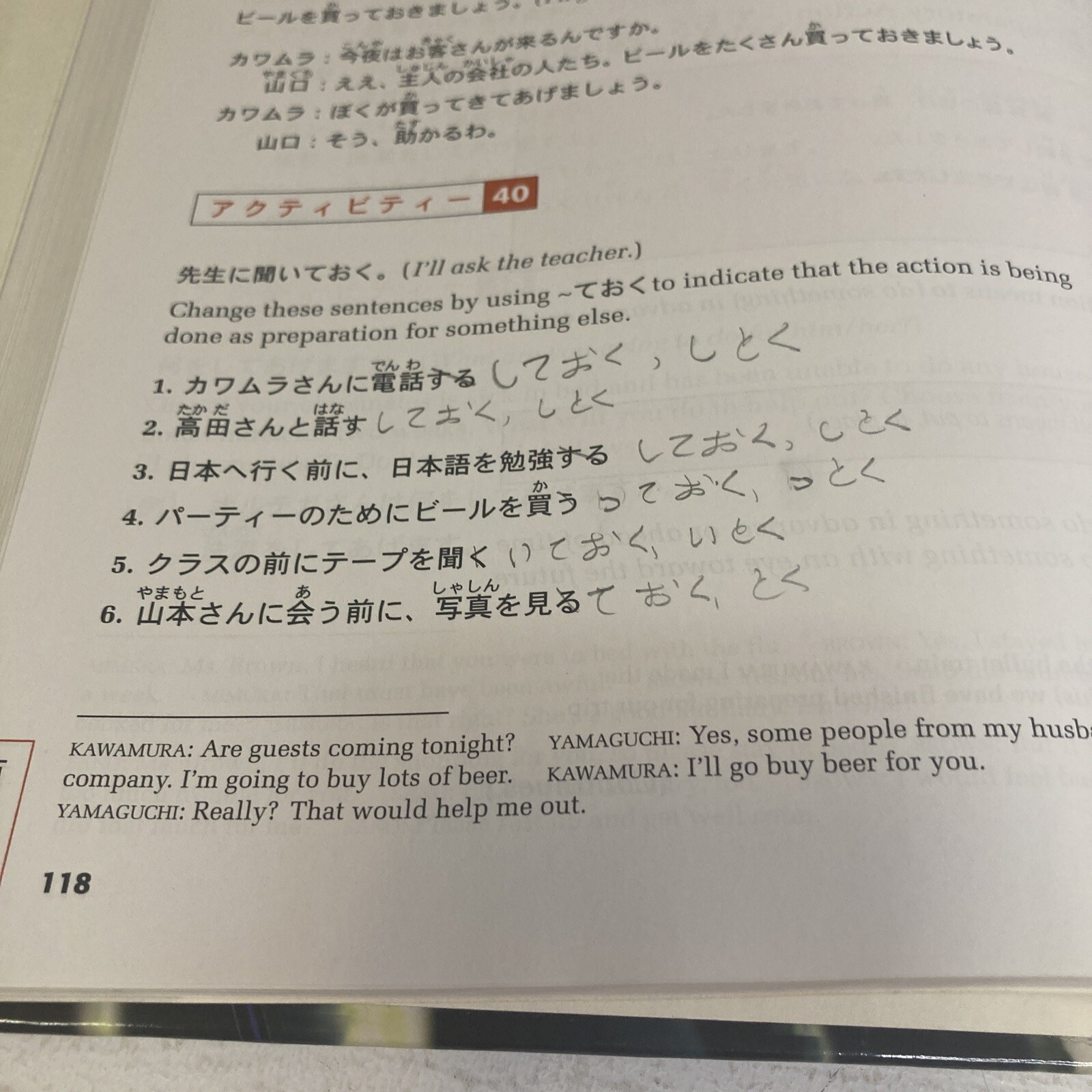Yookoso! : Continuing with Contemporary Japanese by Yasu-Hiko Tohsaku Hardcover