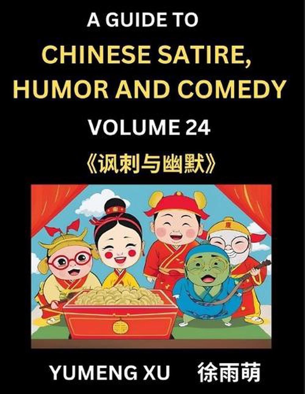 Laughing at Life (Part 24): A Guide to Chinese Satire, Humor and Comedy, Discove