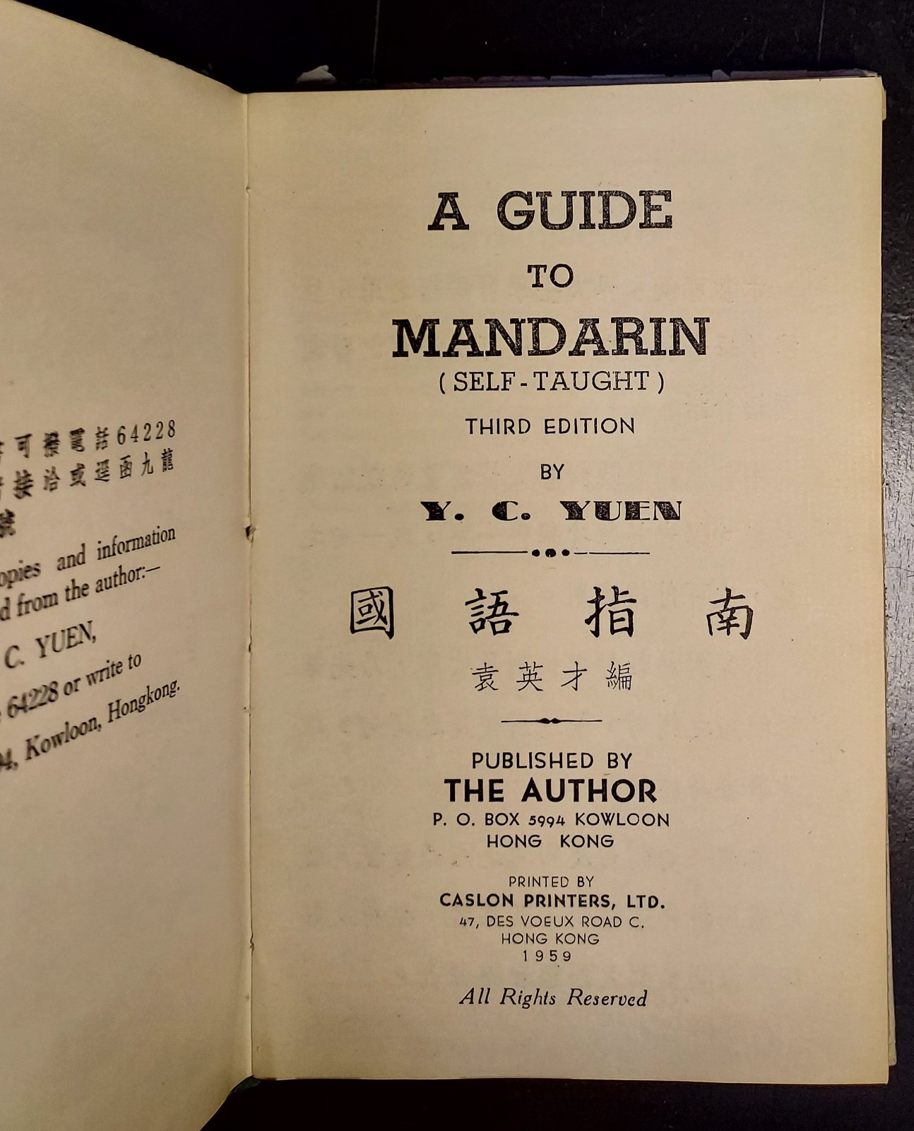 A Guide To Mandarin  by  Y. C. Yuen 1959