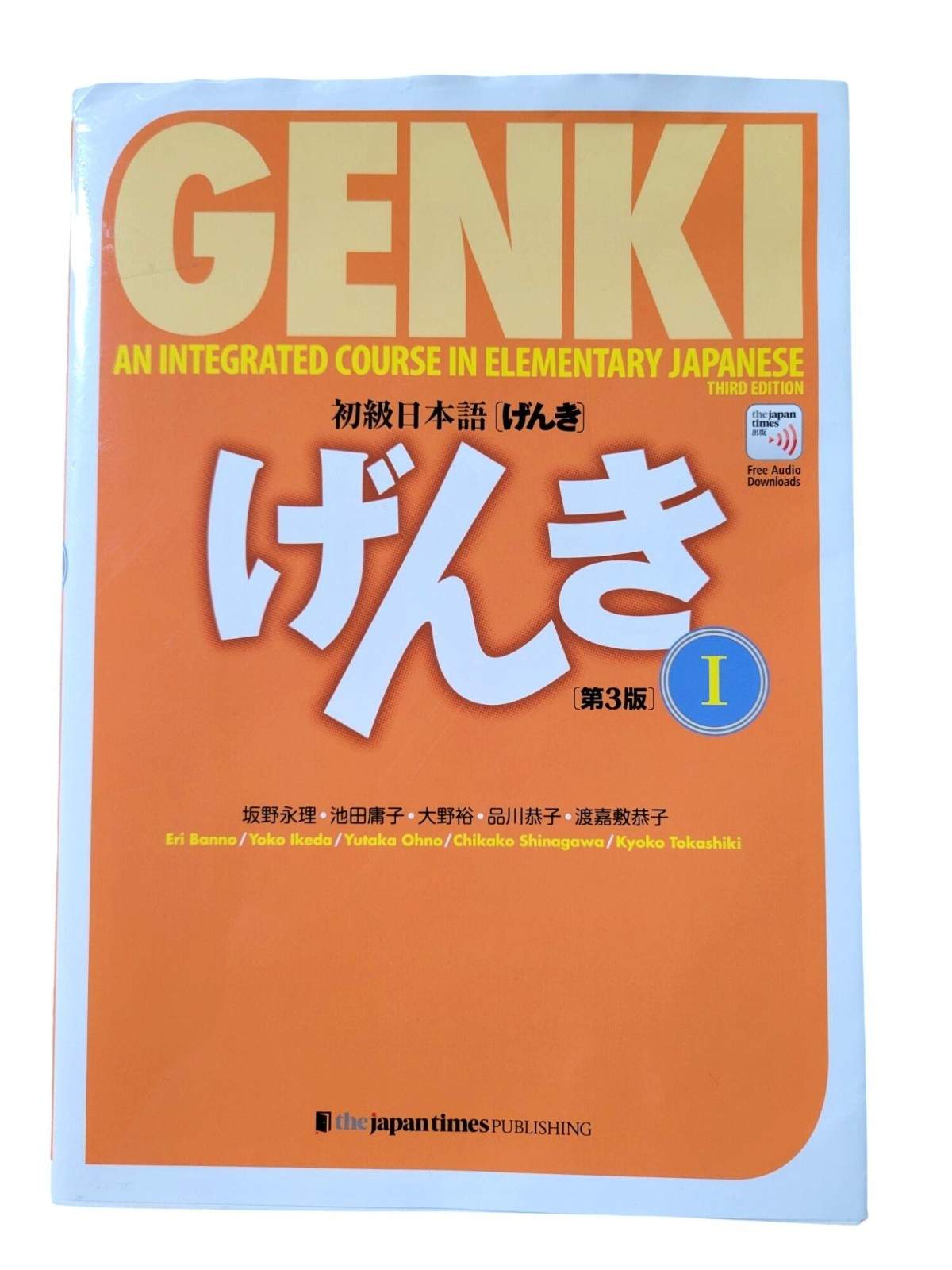 Genki Textbook Volume 1, 3rd edition (Genki (1)) by Eri Banno Yoko Ikeda