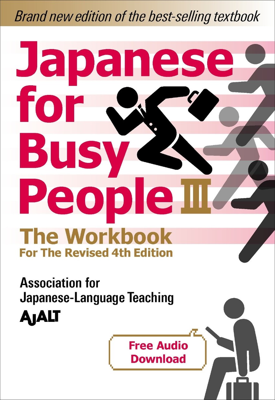 Japanese for Busy People Book 3: The Workbook: Revised 4th Edition (free audi…