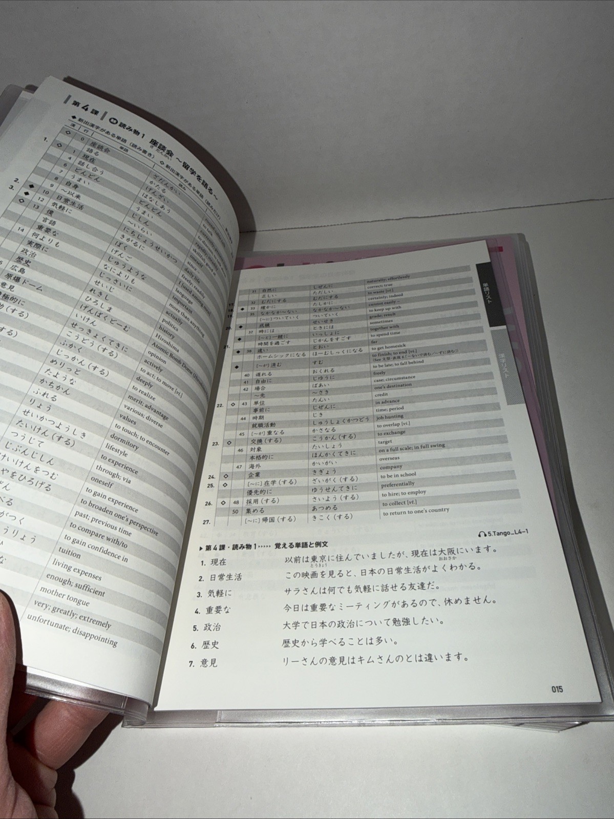QUARTET Intermediate Japanese Across the Four Language Skills 1