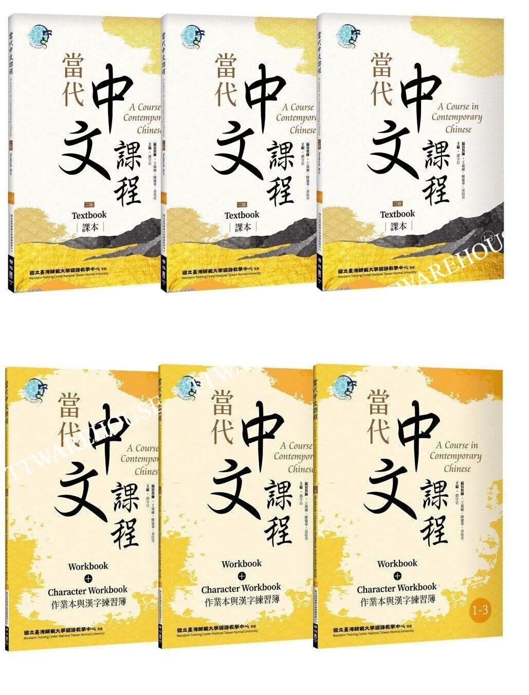 [US] A Course in Contemporary Chinese Vol 1 2nd Ed. TEXTBOOK+WORKBOOK 6-Book Set