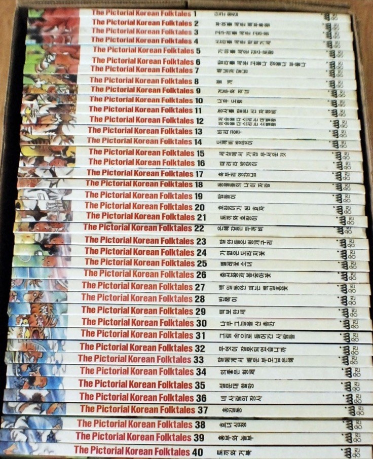 The Pictorial Korean Folktales Complete Set Volumes 1-40 in Korean & English