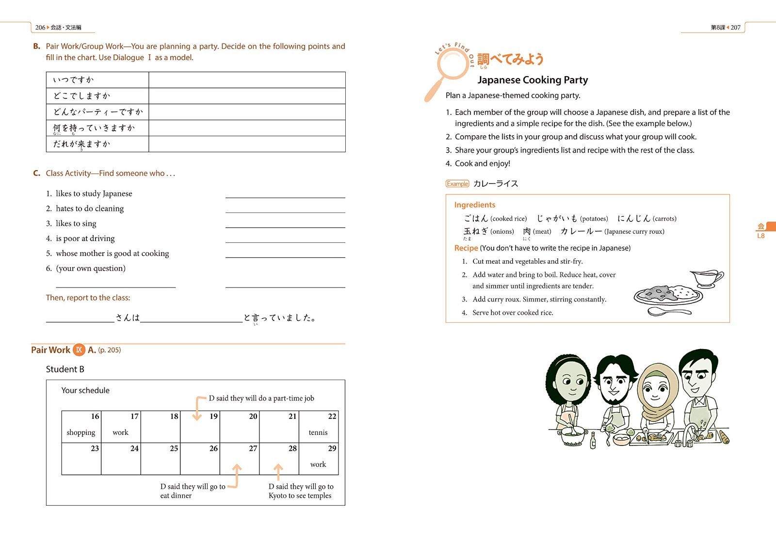 GENKI 1 & 2 An Integrated Course in Elementary Japanese 3rd Edition 4 Books Set