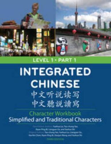 Integrated Chinese Character Workbook, Level 1, Part 1: Simplified & Trad – GOOD