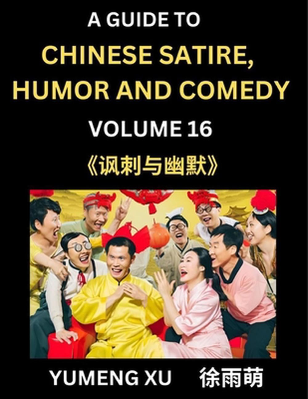 Laughing at Life (Part 16): A Guide to Chinese Satire, Humor and Comedy, Discove