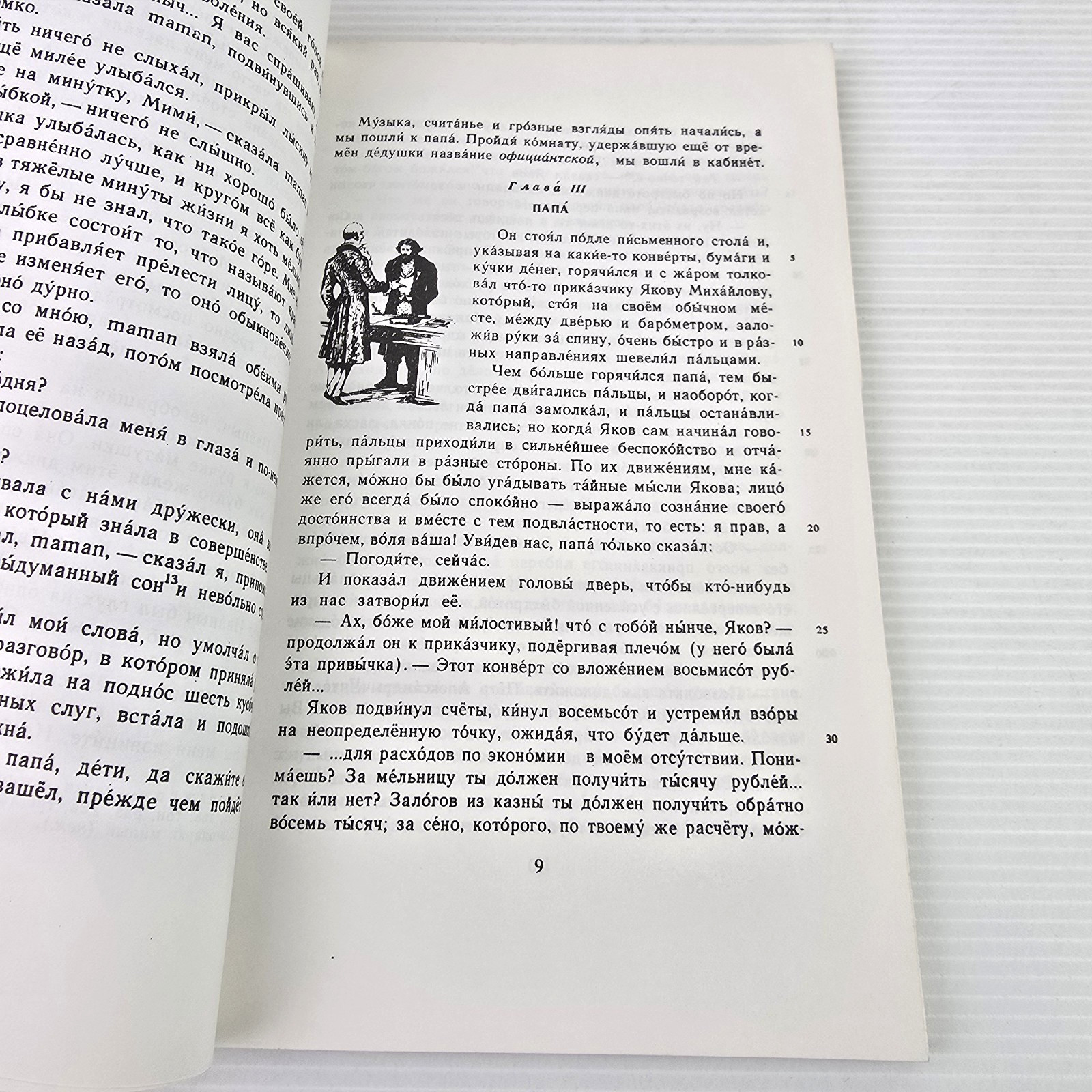 Leo Tolstoy Childhood Paperback Russian Text Autobiographical 1993 Pursglove