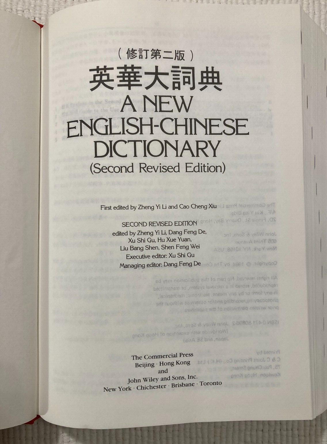 1984 book A New English-Chinese Dictionary 2nd revised edition ZHENG -Wiley