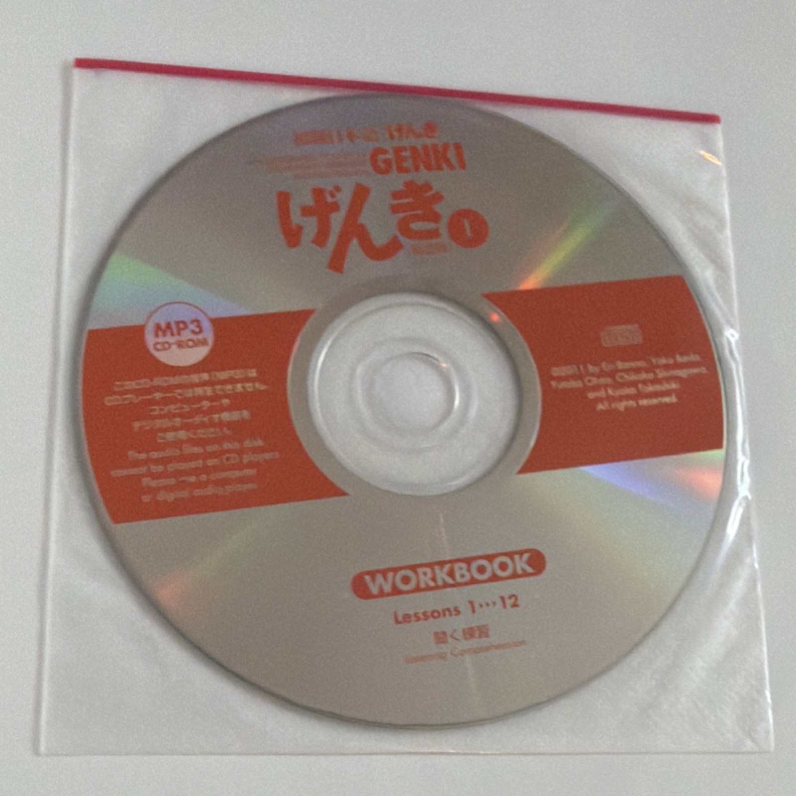 Japan Times Genki I Second Edition Workbook MP3 CD-ROM Japanese English