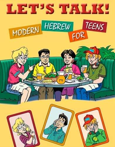 Let’s Talk! Modern Hebrew for Teens by Behrman House: New