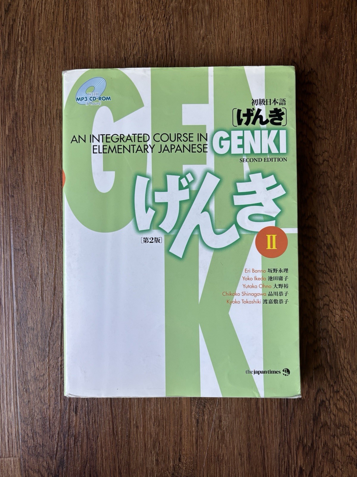 Genki II An Integrated Course in Elementary Japanese 2nd Edition Textbook w/ CD