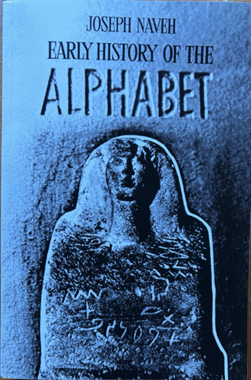 EARLY HISTORY OF THE ALPHABET By Joseph Naveh **LIKE NEW**