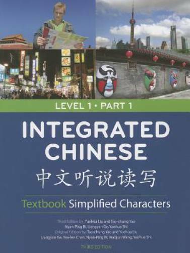 Integrated Chinese: Simplified Characters Textbook, Level 1, Part 1 – GOOD