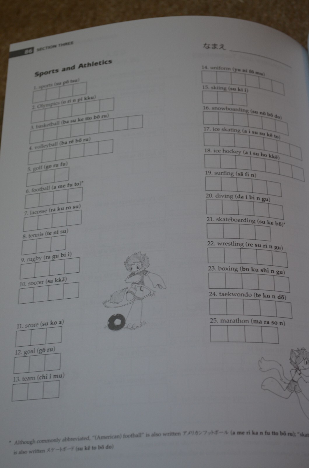 Japanese Katakana for Beginners by Timothy G. Stout