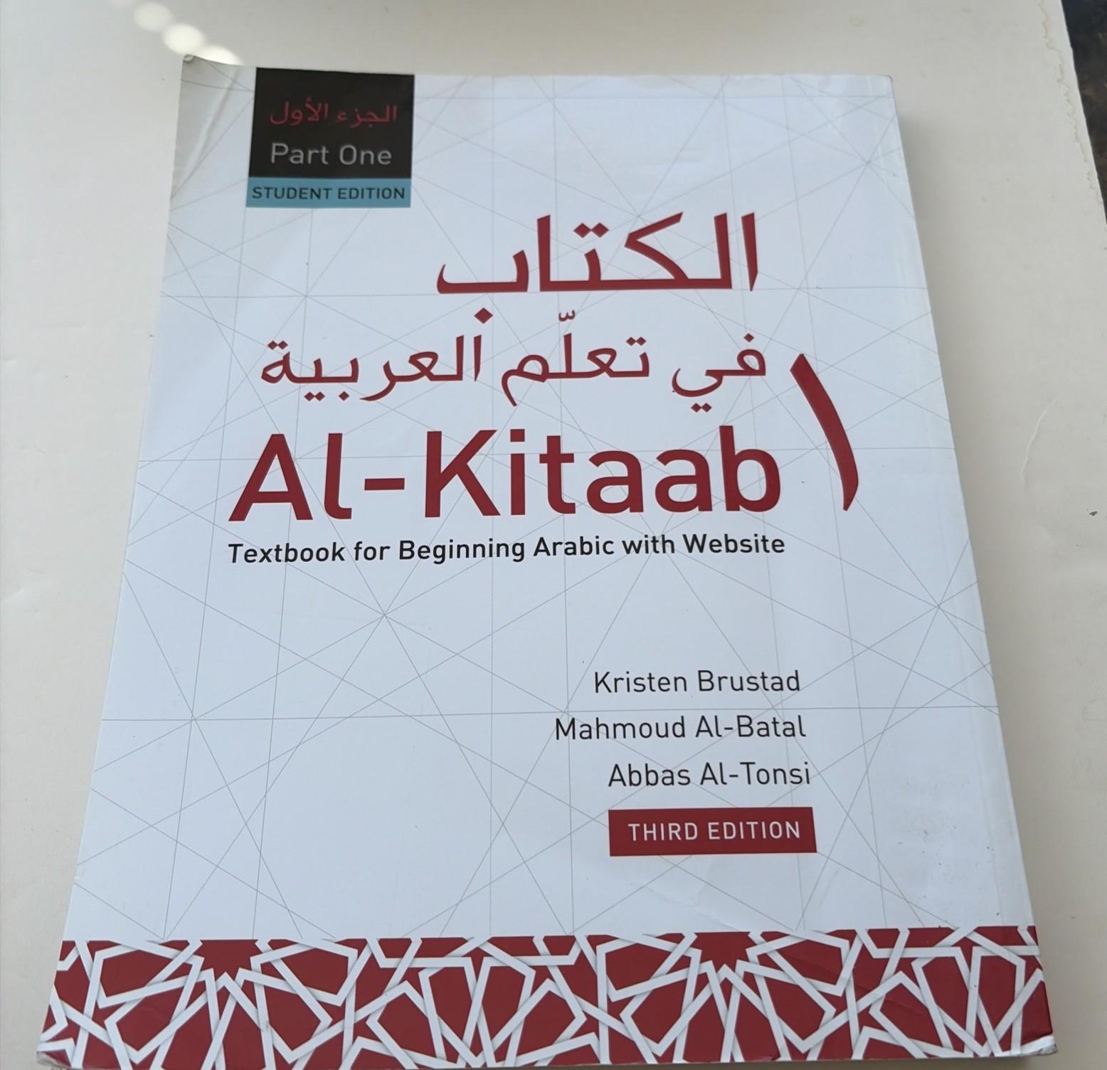 Al-Kitaab Fii Tacallum Al-Carabiyya: A Textbook for Beginning Arabicpart One,