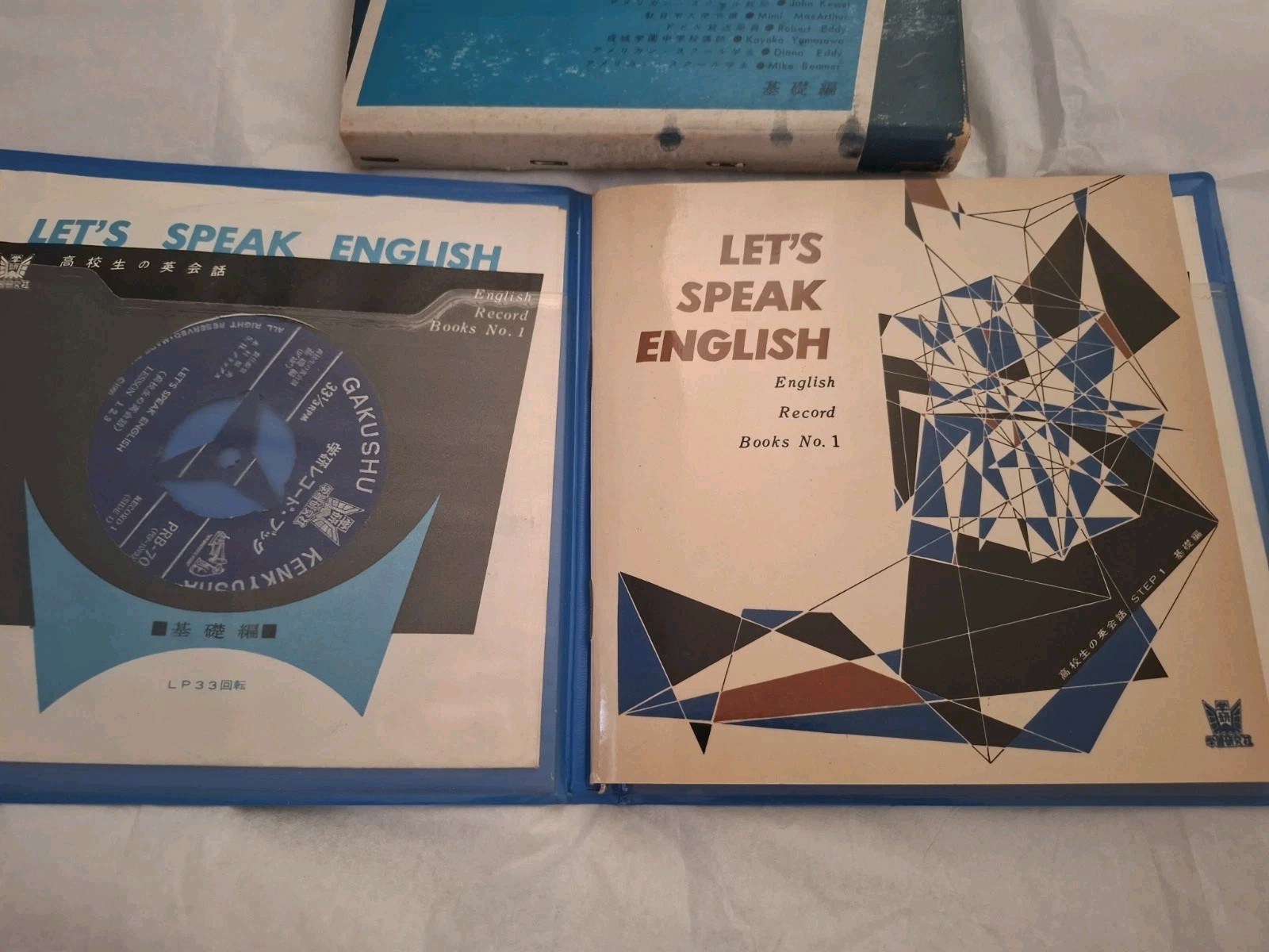 Japanese To English Language Instruction With Vinyls