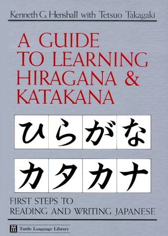 Guide to Learning Hiragana & Katakana